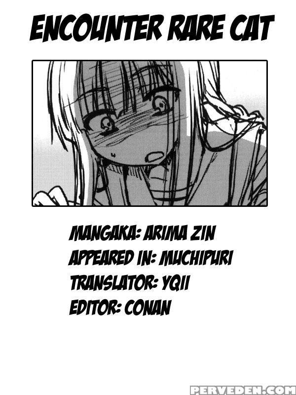 Muchi Puri 5