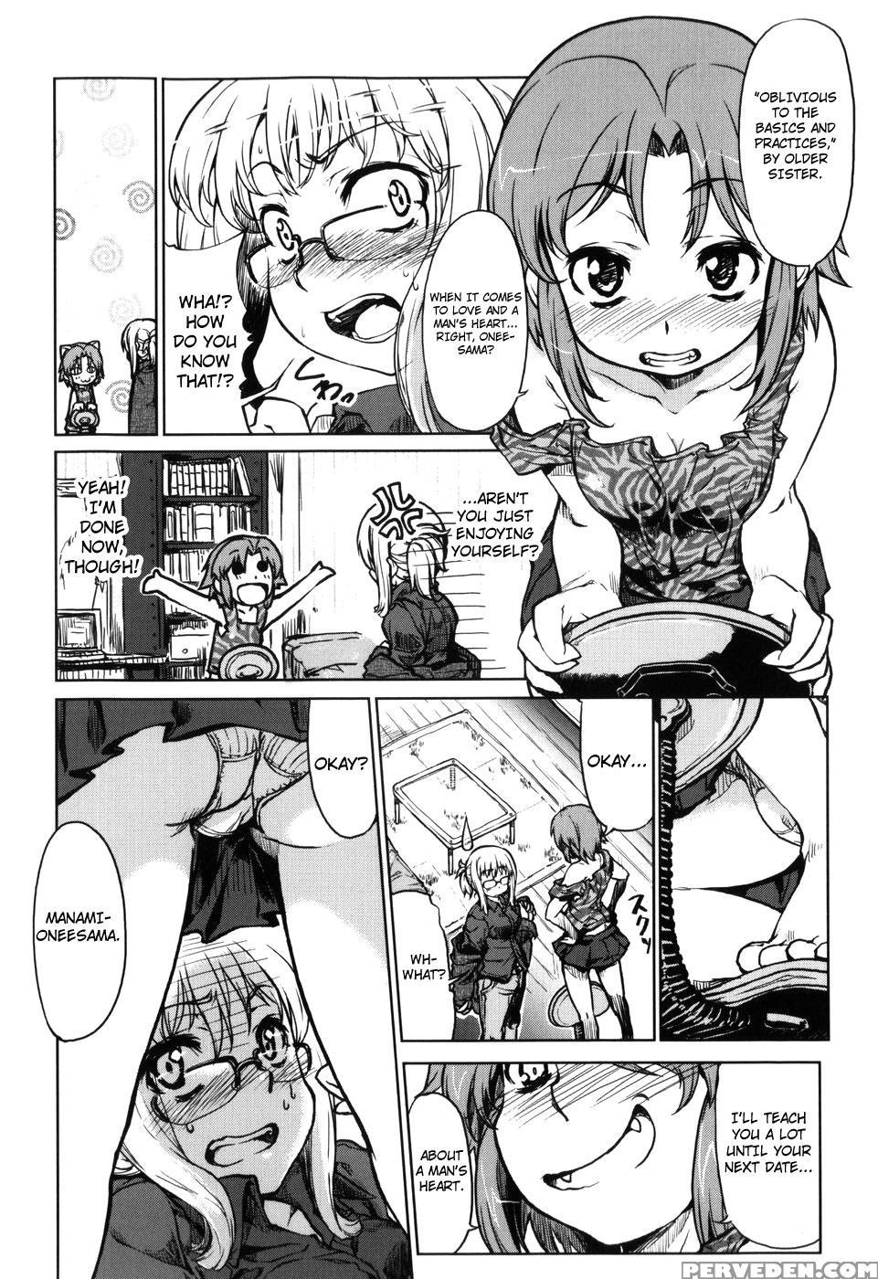 Muchi Puri 6