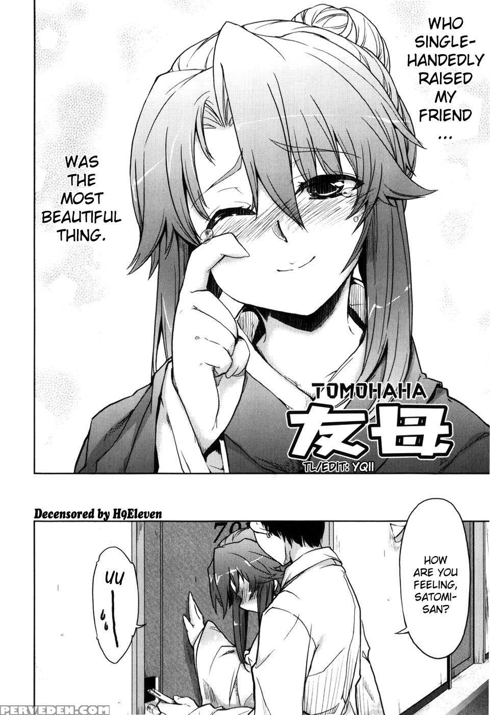 Muchi Puri 7