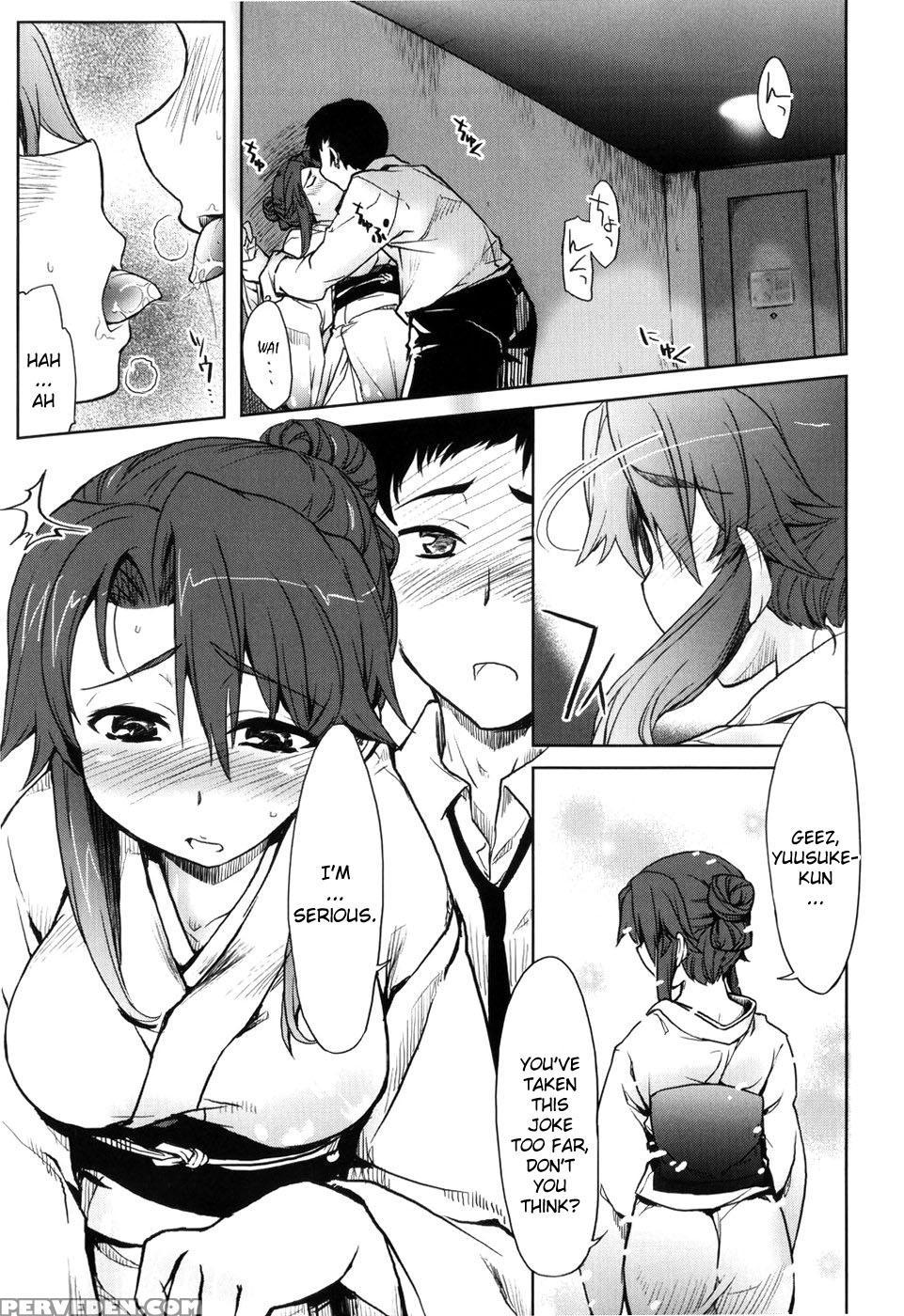 Muchi Puri 7