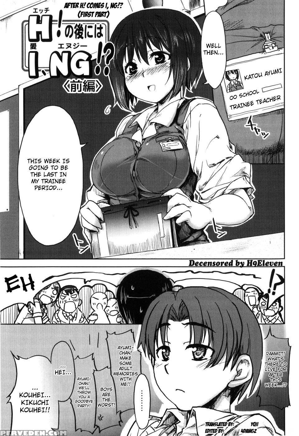 Muchi Puri 8
