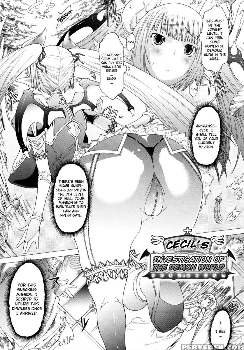 Muchiero 1