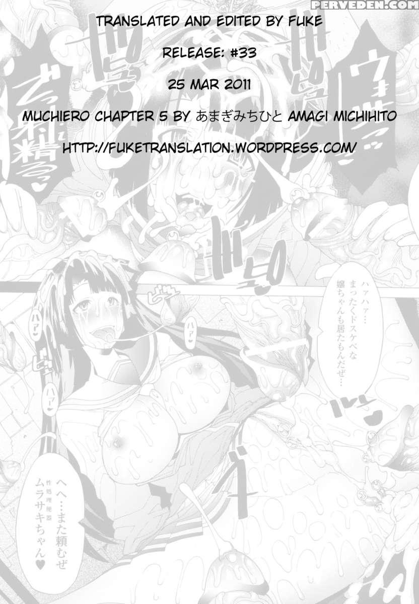 Muchiero 1