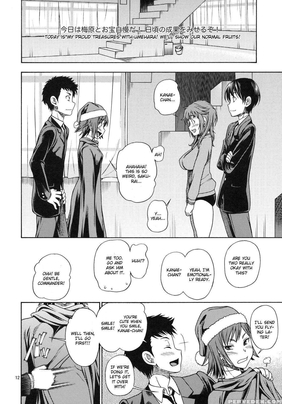 Muchimuchi Kyousei Event - Amagami 1