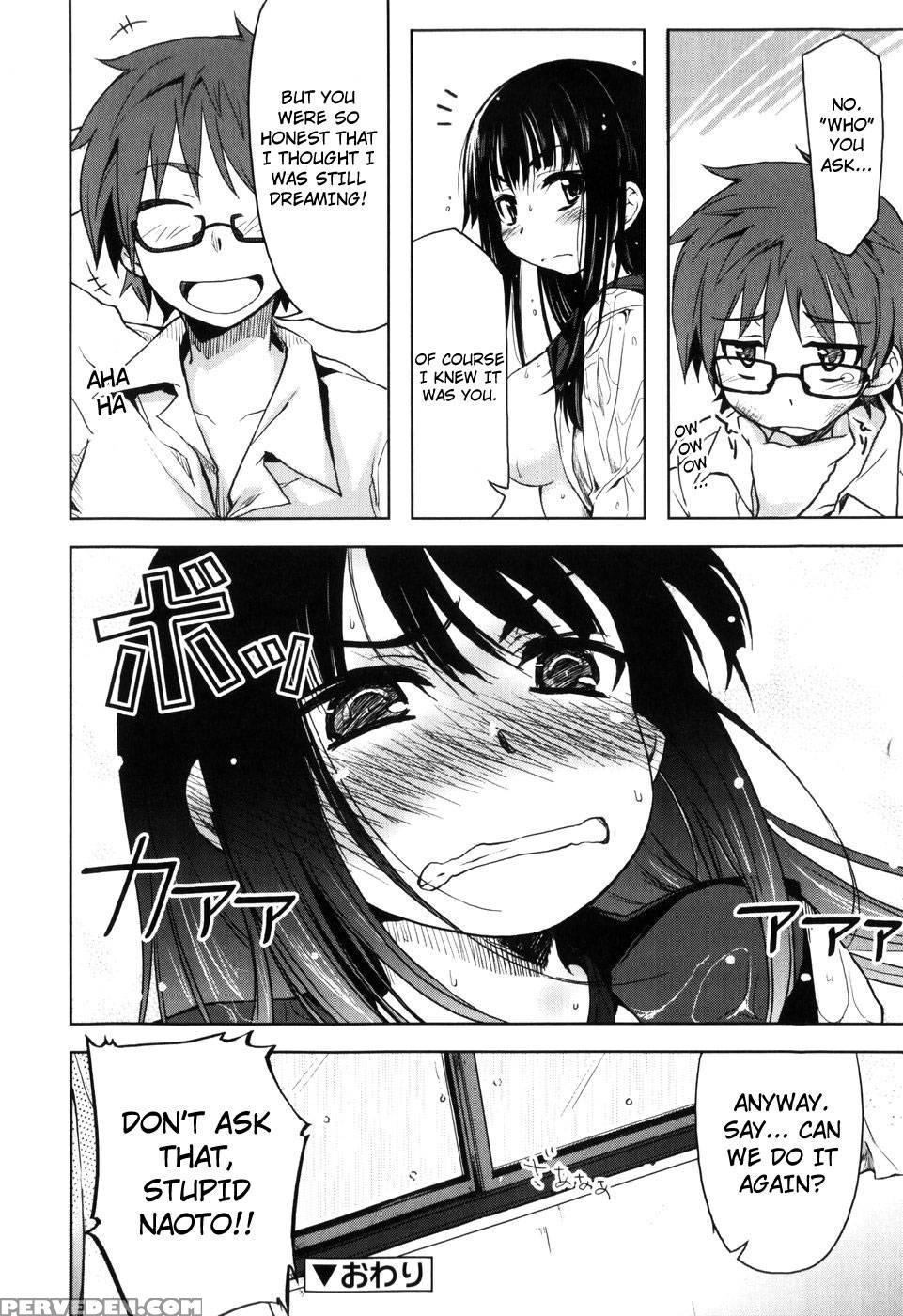 Muchipuri Ch.01 - Arima Zin 1