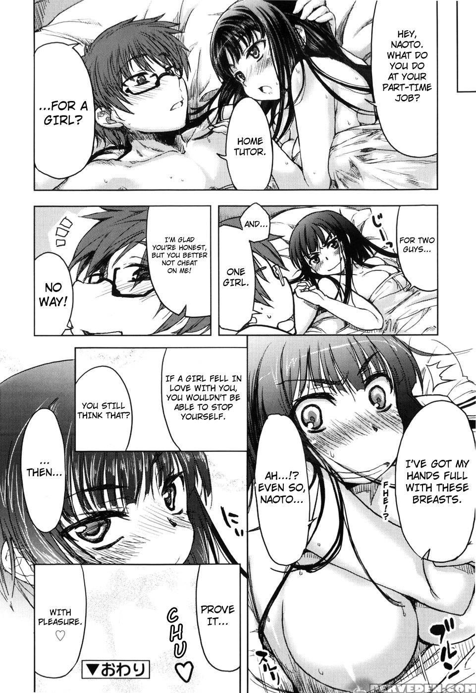 Muchipuri Ch.03 - Arima Zin 1
