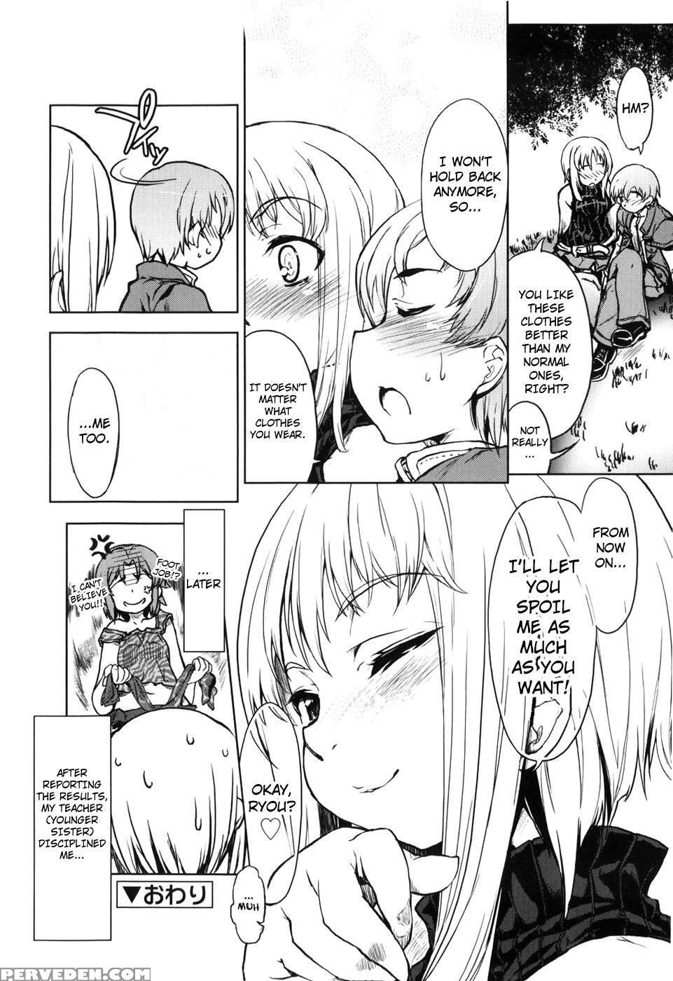 Muchipuri Ch.06-07 - Arima Zin 1