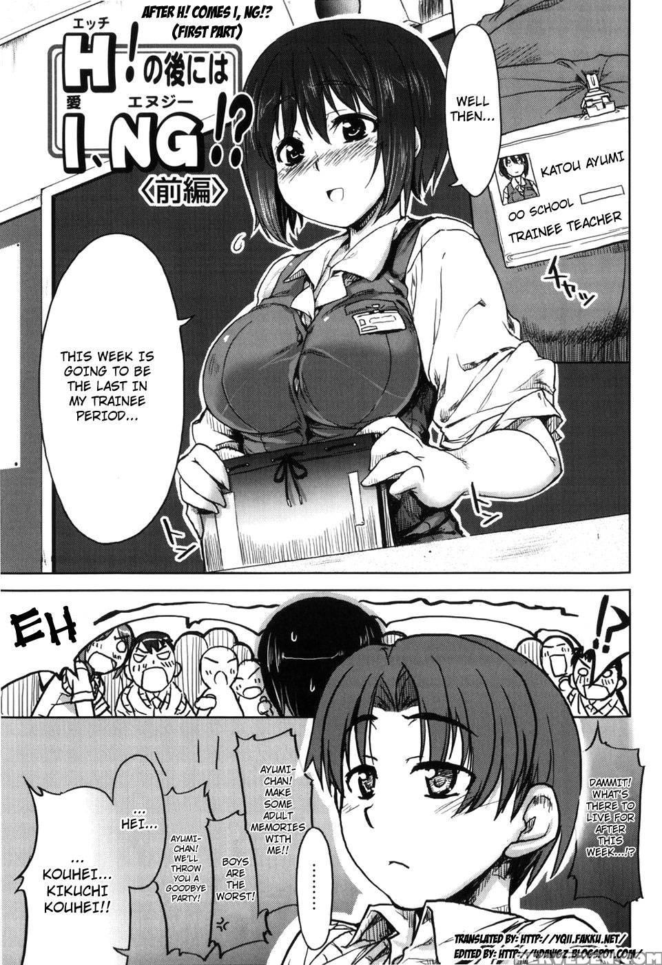 Muchipuri Ch.08 - Arima Zin 1