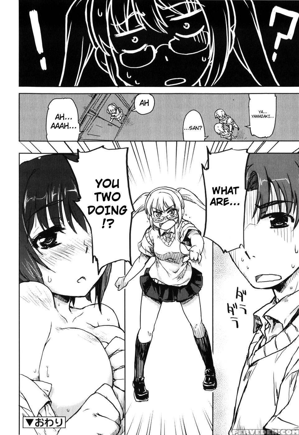 Muchipuri Ch.08 - Arima Zin 1