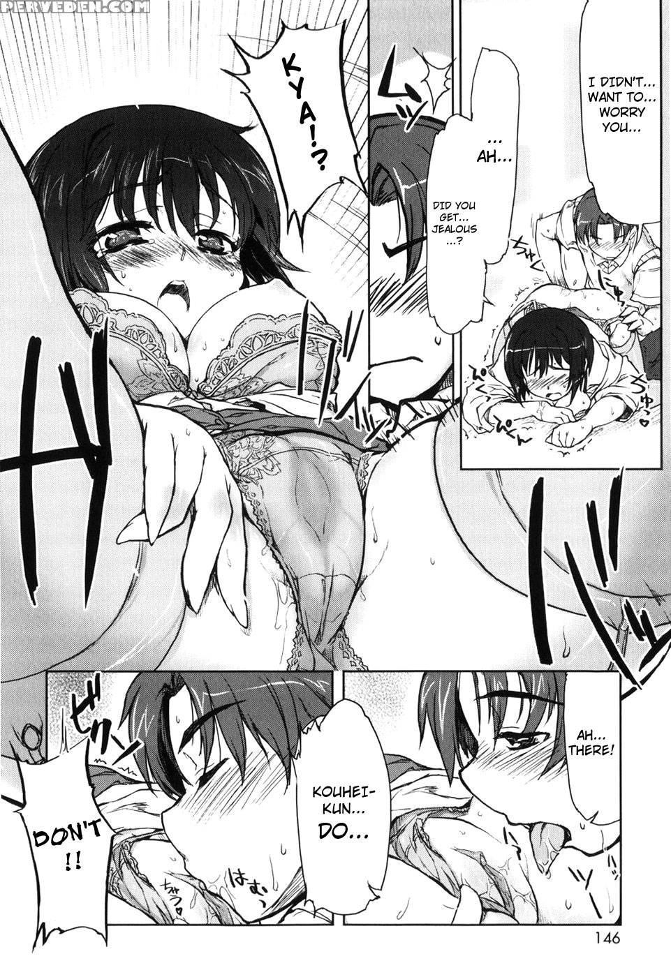 Muchipuri Ch.08 - Arima Zin 1
