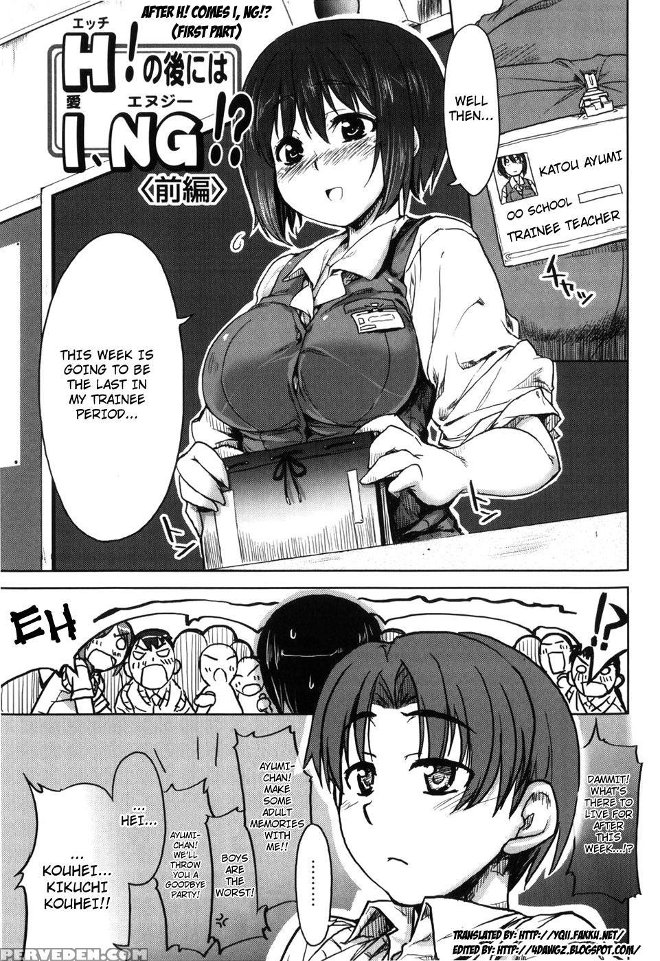 Muchipuri Ch.08 - Original Work 1
