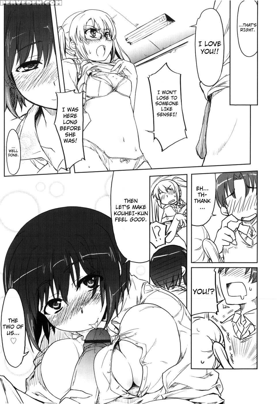 Muchipuri Ch.09 - Arima Zin 1