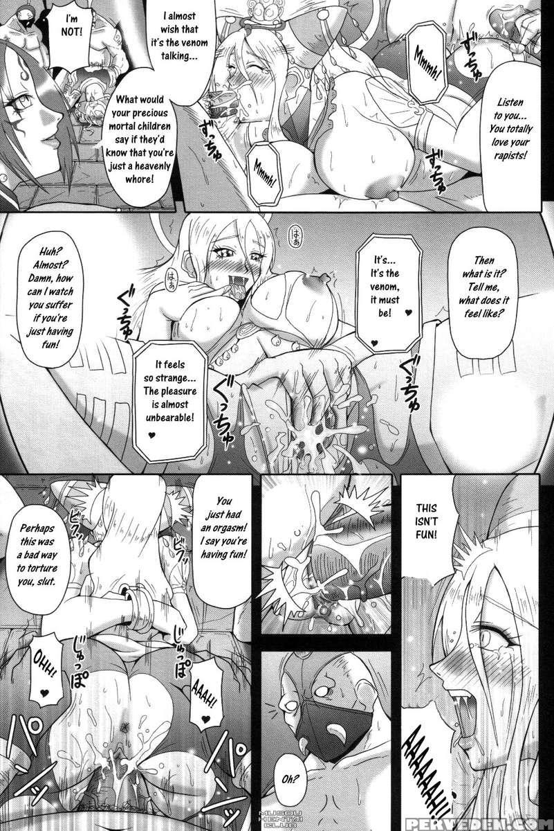 Mugen Houkage 1