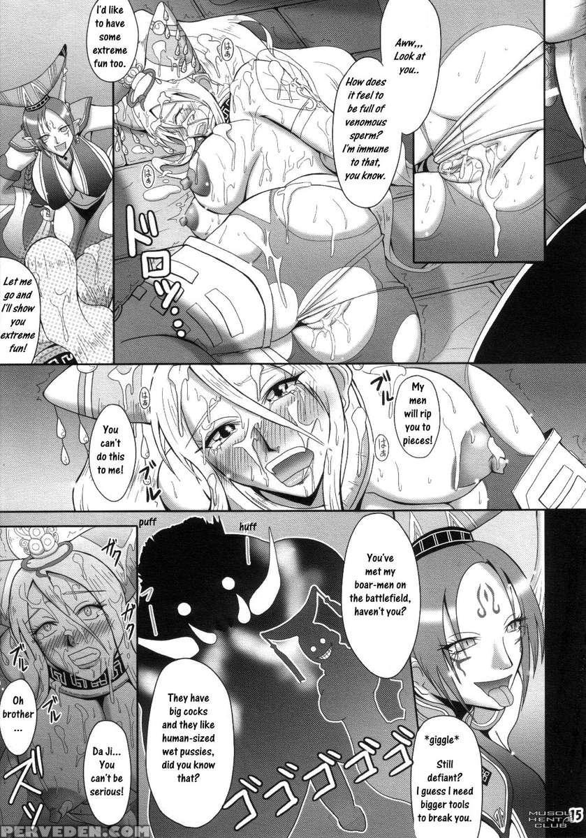 Mugen Houkage 1
