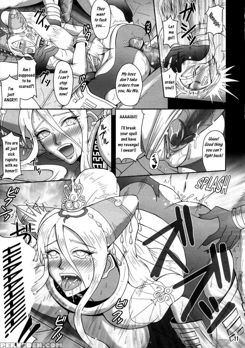 Mugen Houkage 1