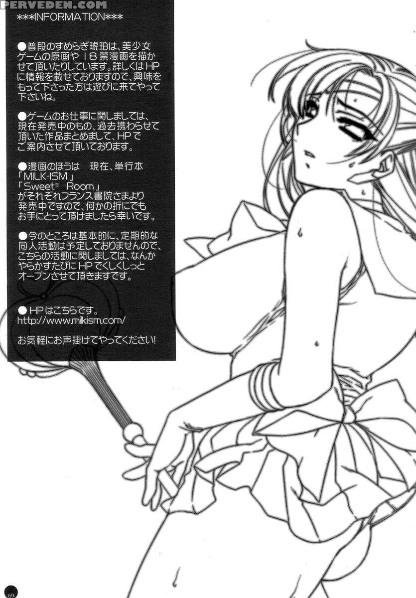 Mugen Rasen 1