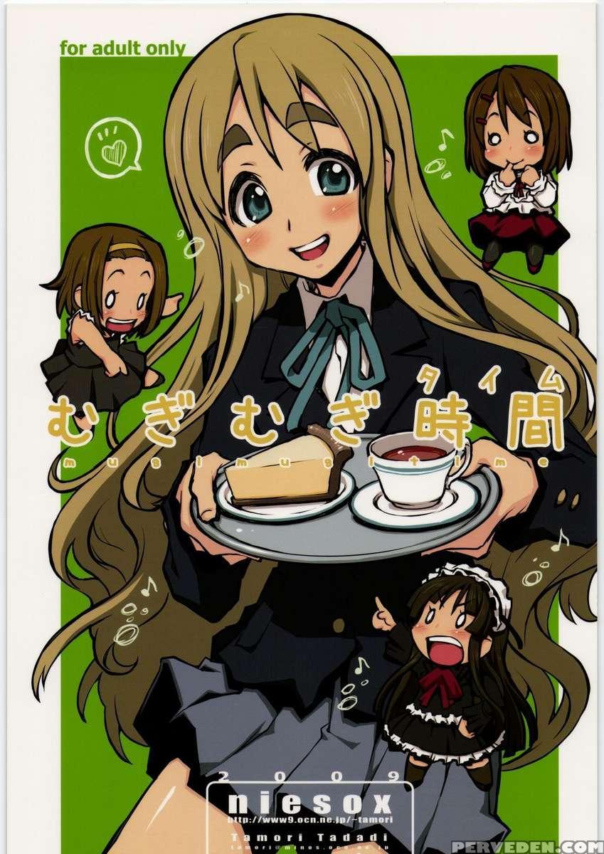 Mugi Mugi Jikan 1
