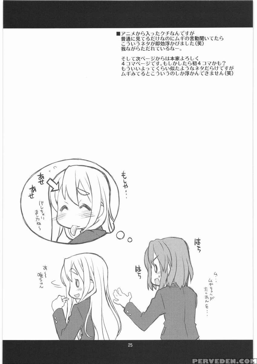 Mugi Mugi Jikan 1