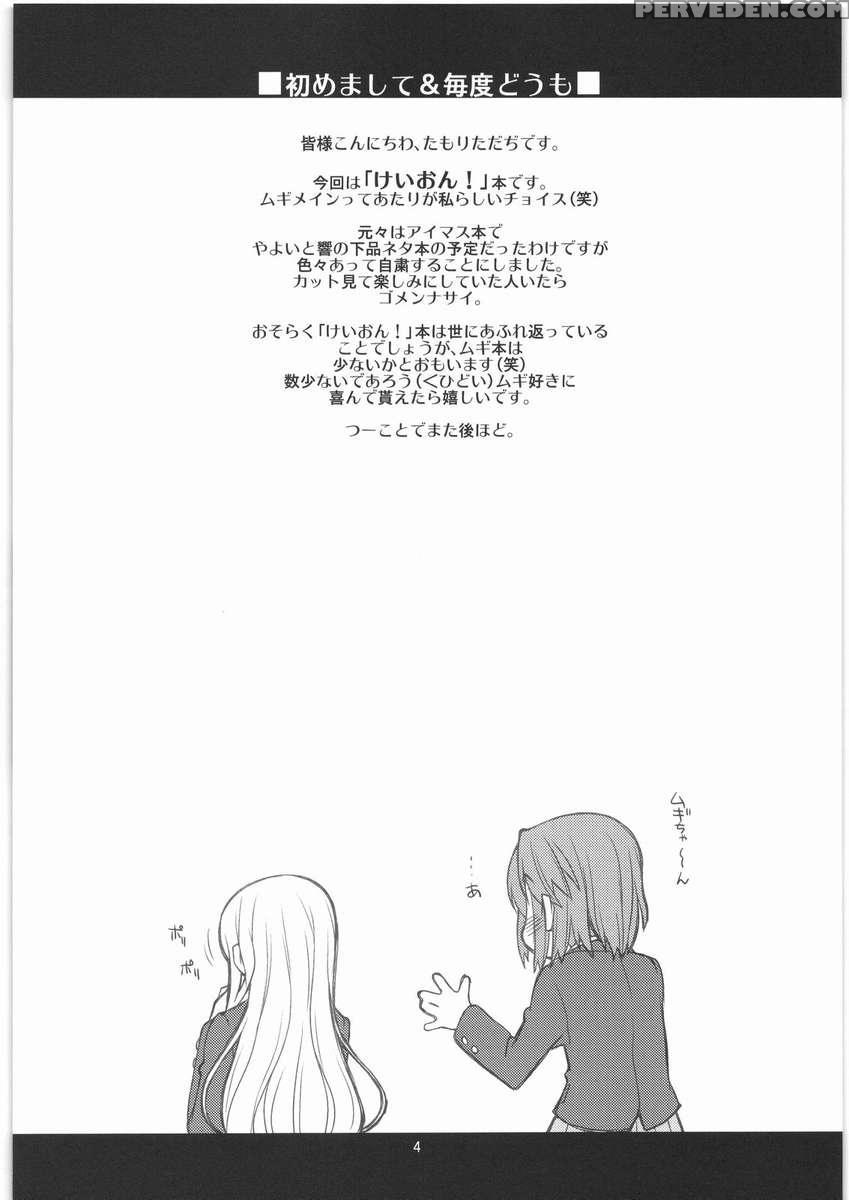 Mugi Mugi Jikan 1