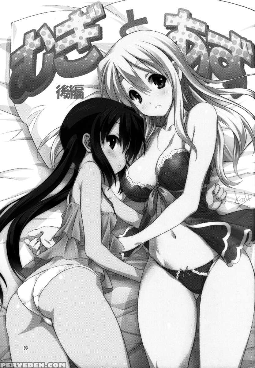 Mugi To Azu Kouhen 1