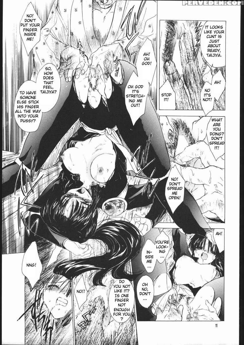 Muku No Chi O Nagasu Ude 1