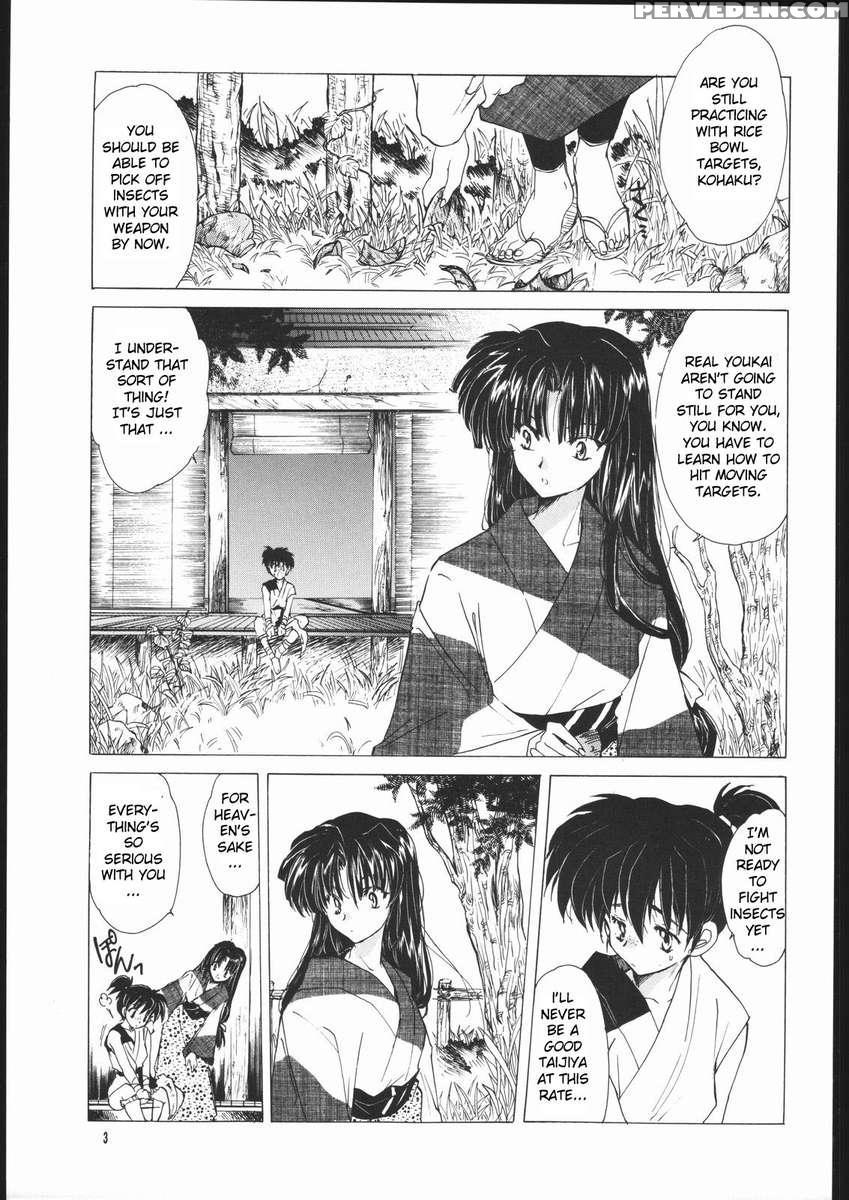 Muku No Chi O Nagasu Ude 1