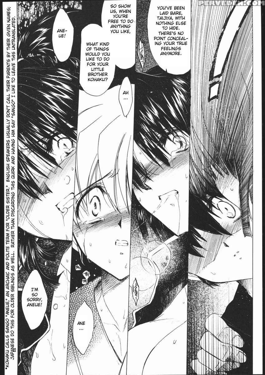 Muku No Chi O Nagasu Ude 1