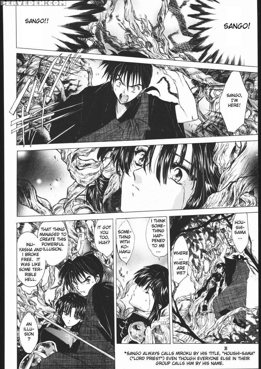 Muku No Chi O Nagasu Ude 1