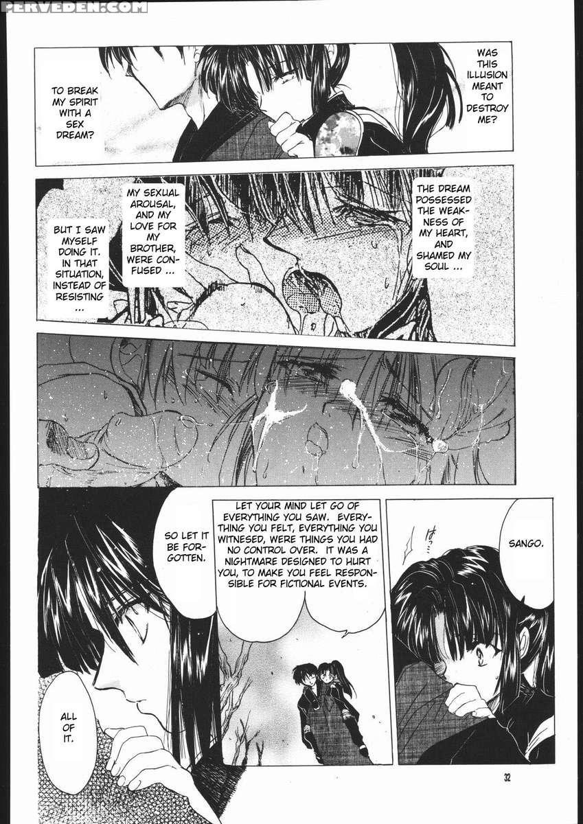 Muku No Chi O Nagasu Ude 1