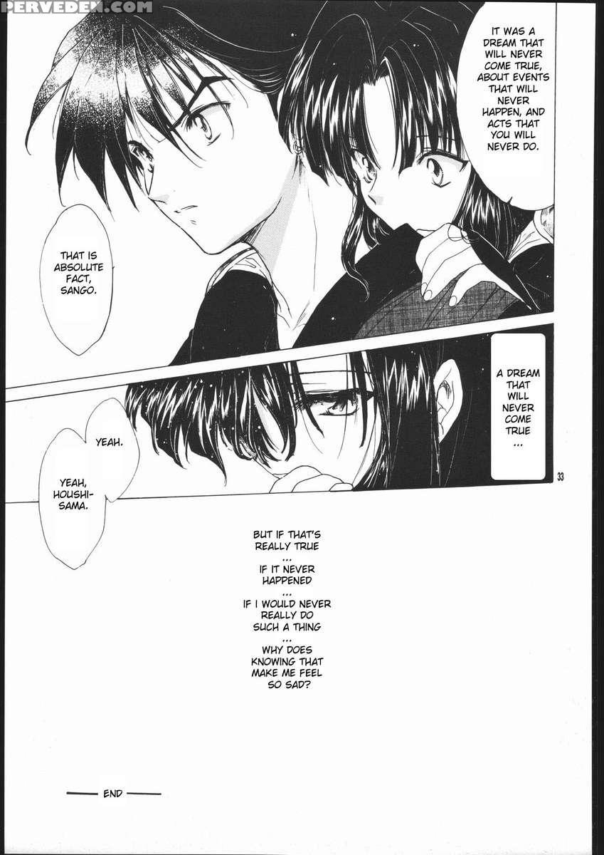 Muku No Chi O Nagasu Ude 1