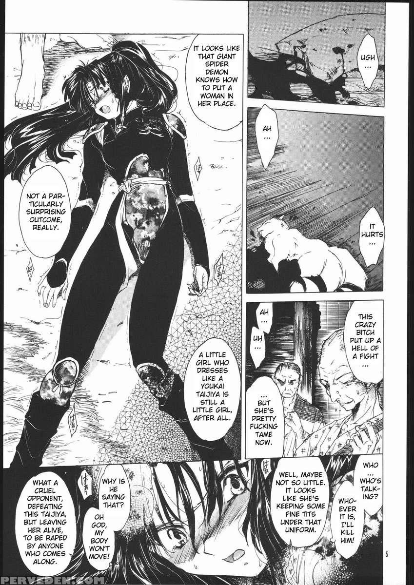 Muku No Chi O Nagasu Ude 1