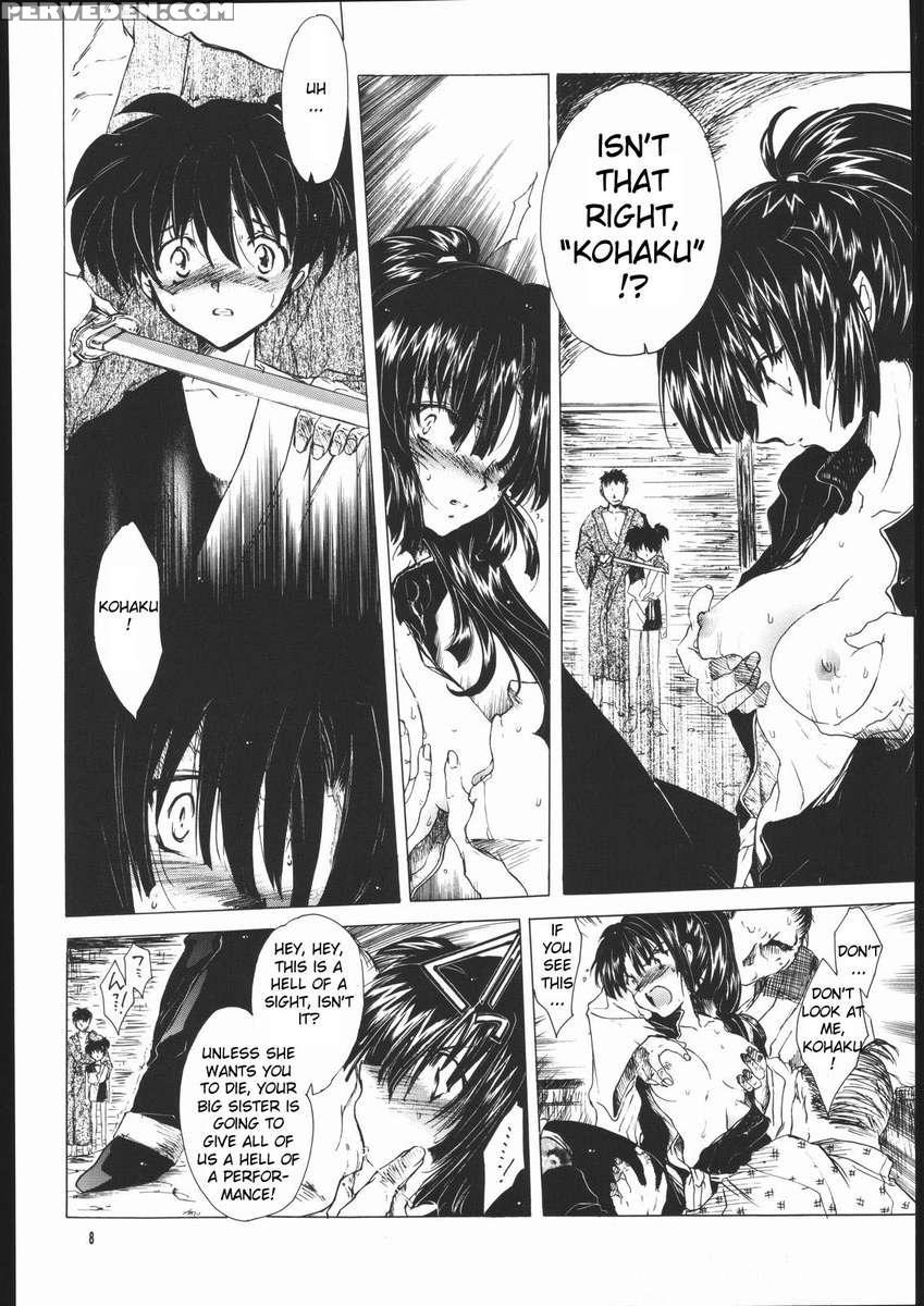 Muku No Chi O Nagasu Ude 1