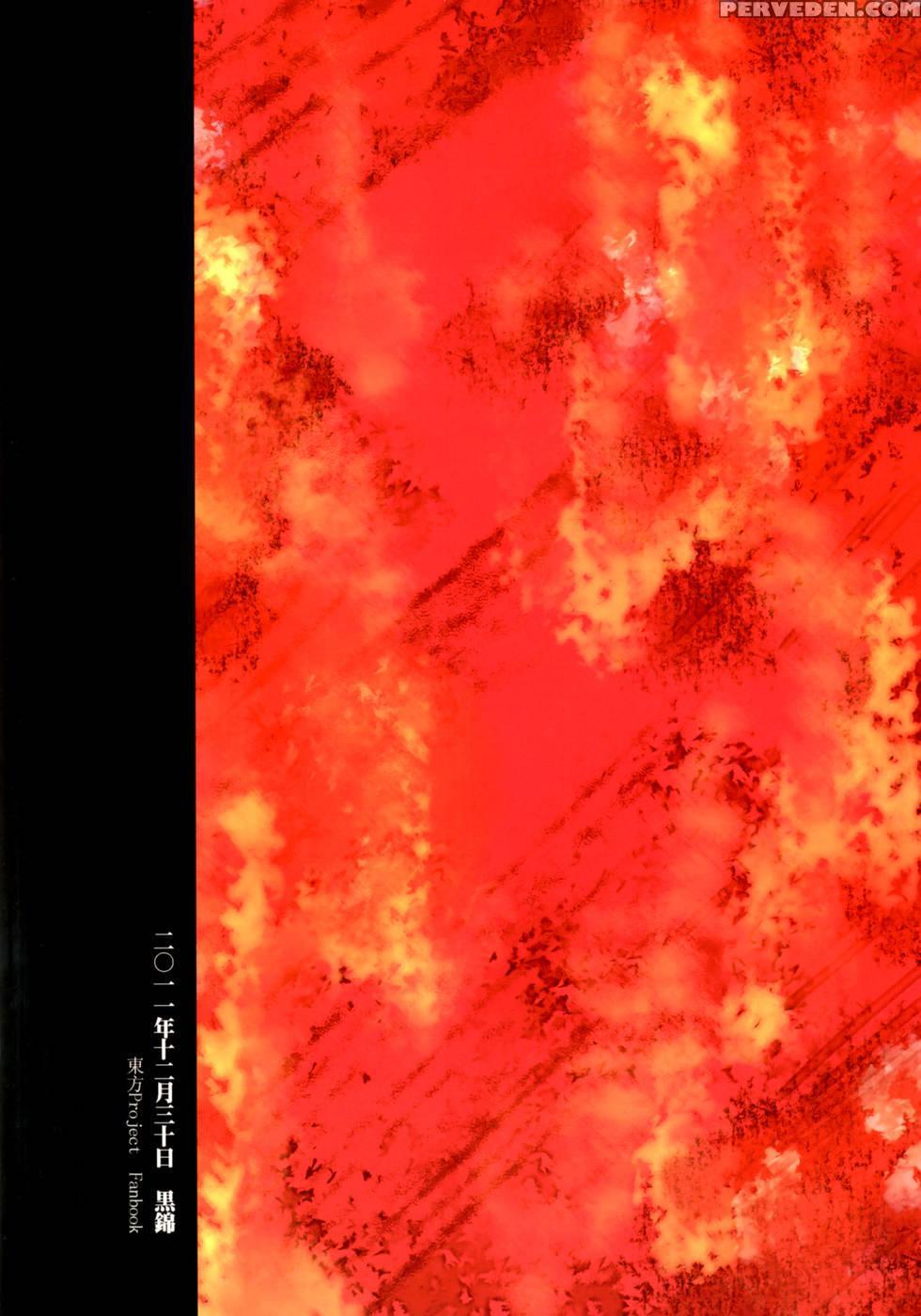 Multimulti - Touhou Project 1