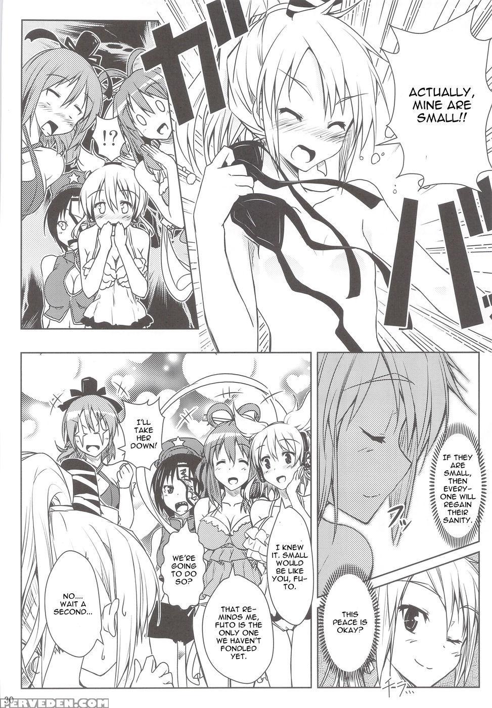 Mune Wo Kitai De Fukuramase!! - Touhou Project 1