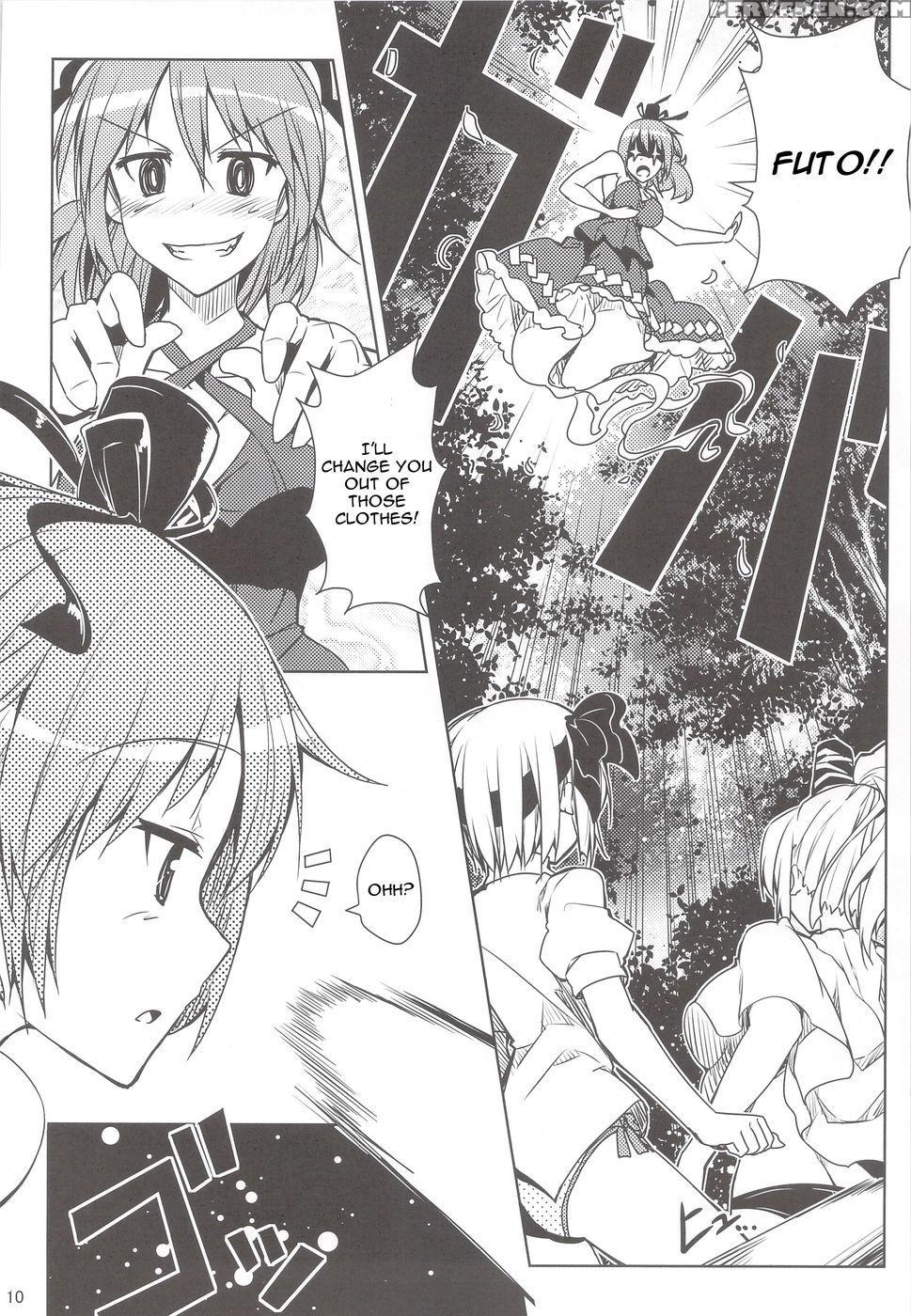 Mune Wo Kitai De Fukuramase!! - Touhou Project 1