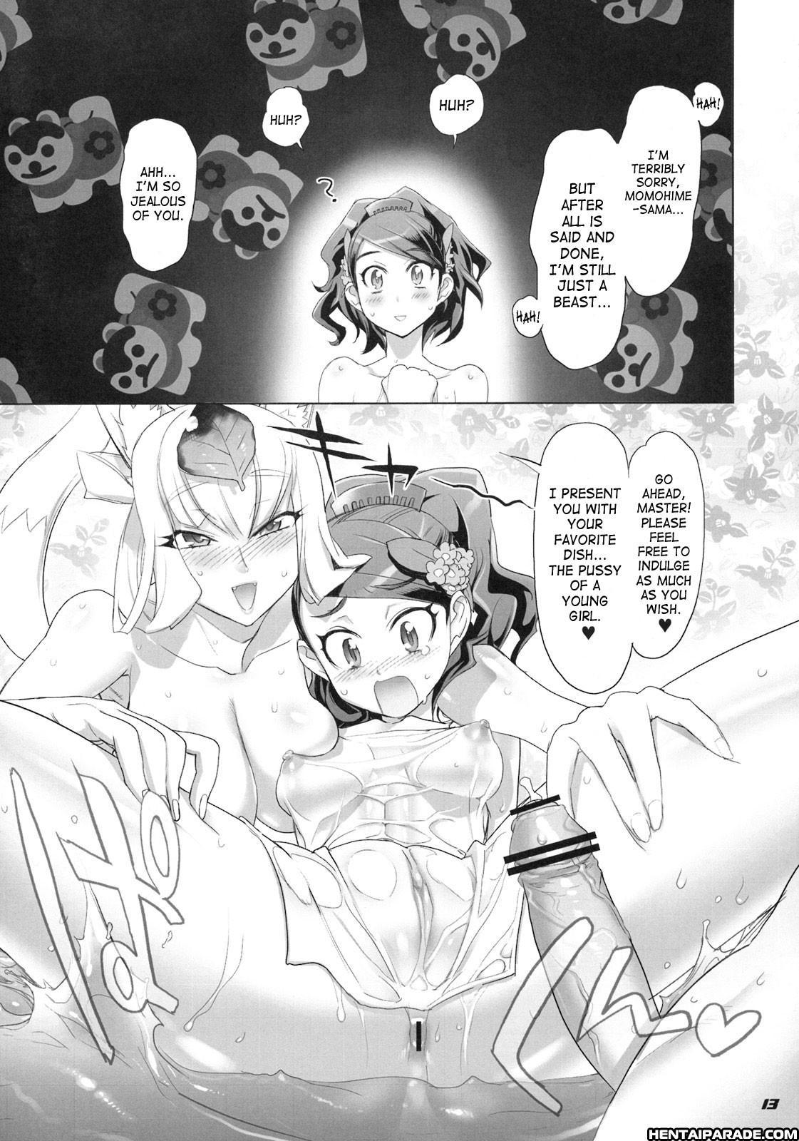Muramasa Dj - Inazuma Specter 1