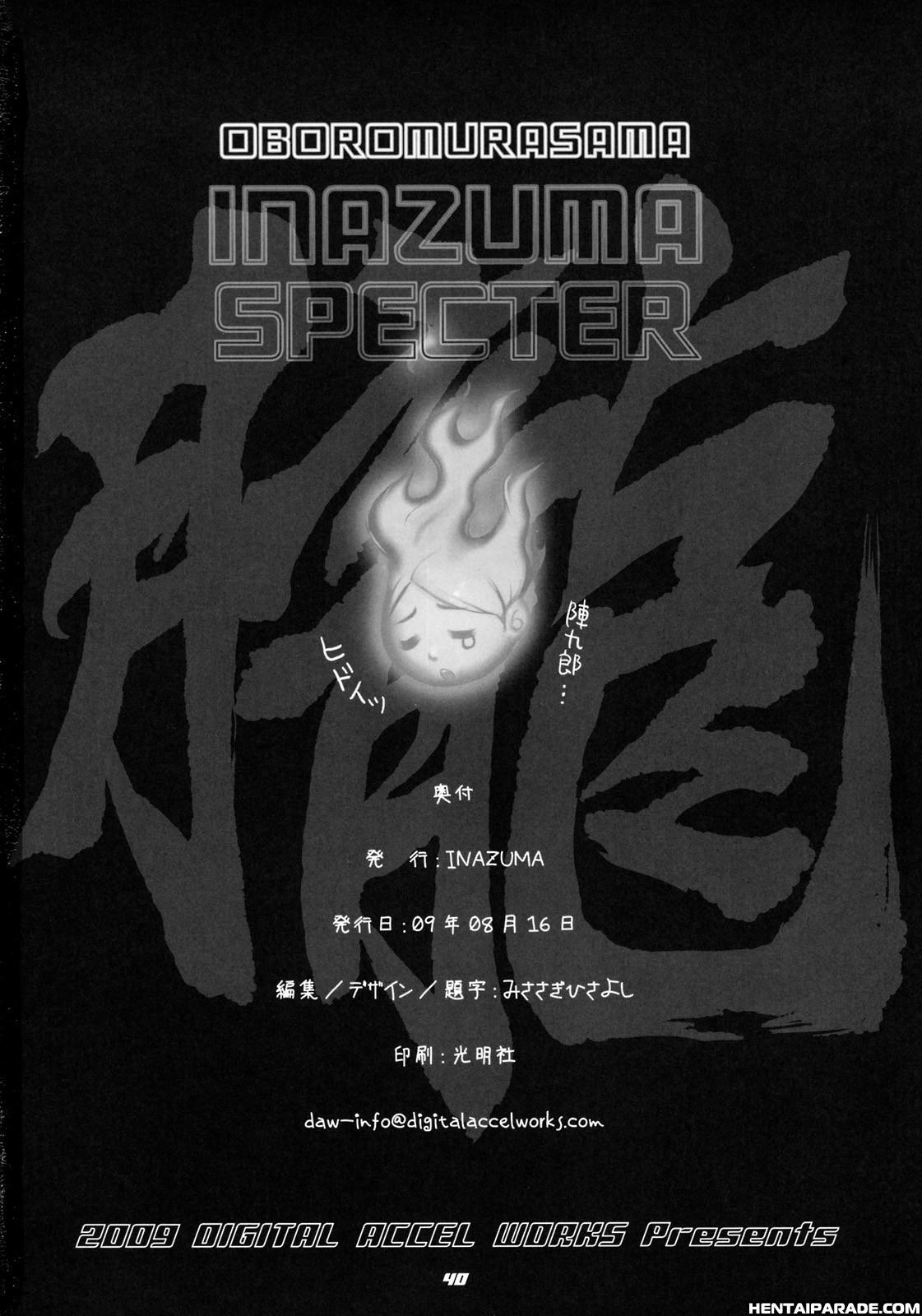 Muramasa Dj - Inazuma Specter 1
