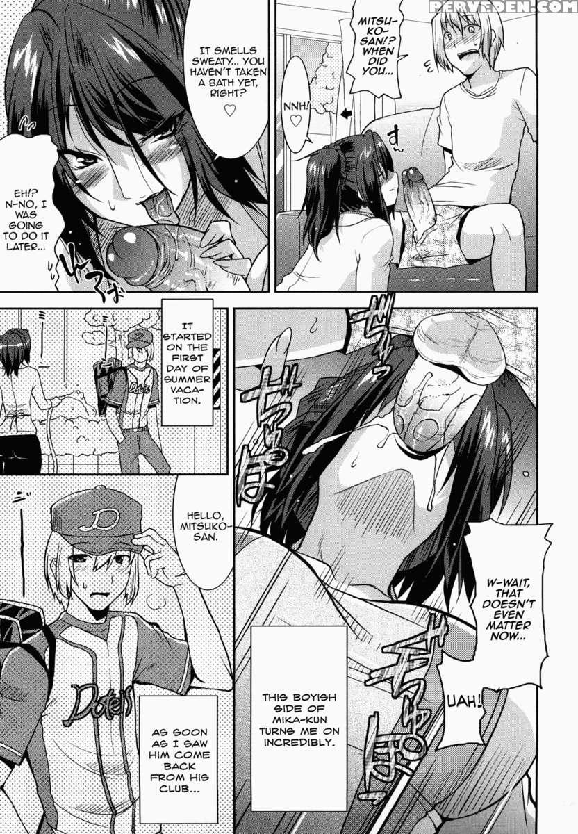 Muramura Diary 1