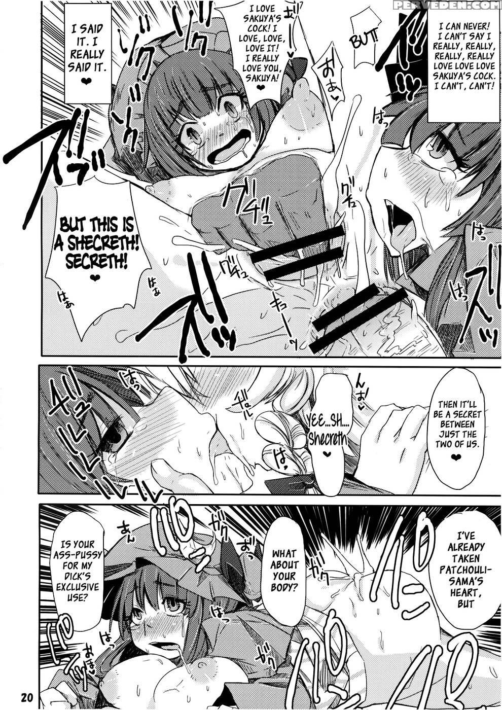 Murasaki No Bara Ga Somaru - Touhou Project 1