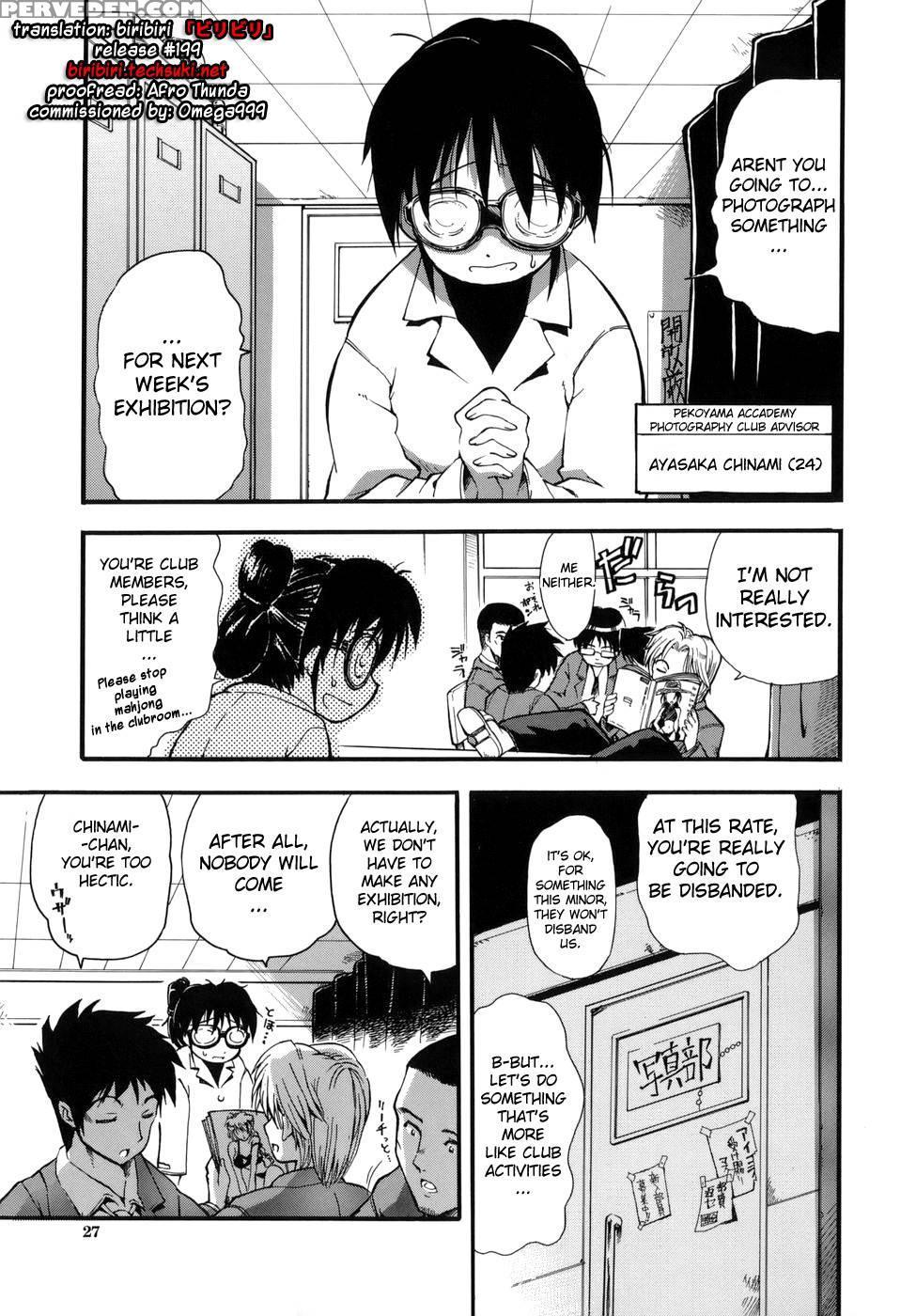 Muri Kuri - Chapter 2 - Rakko 1