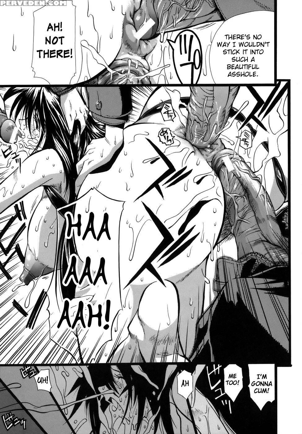 Muri Kuri - Chapter 2 - Rakko 1