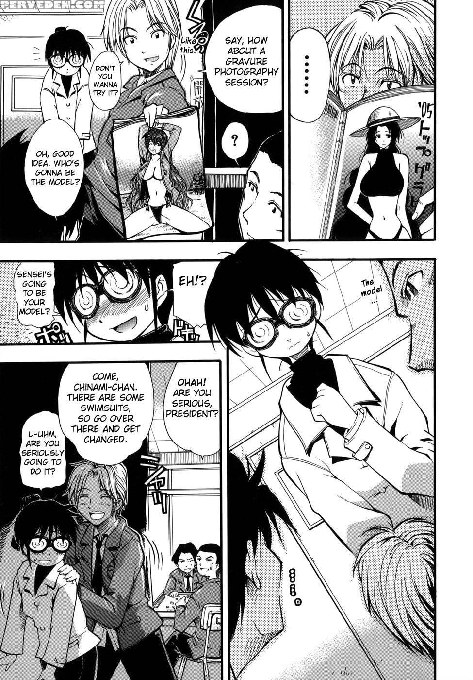 Muri Kuri - Chapter 2 - Rakko 1