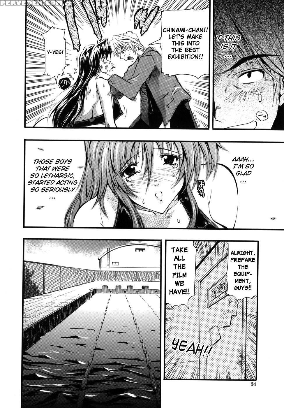 Muri Kuri - Chapter 2 - Rakko 1