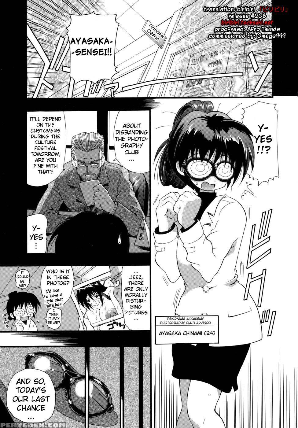 Muri Kuri - Chapter 3 - Rakko 1