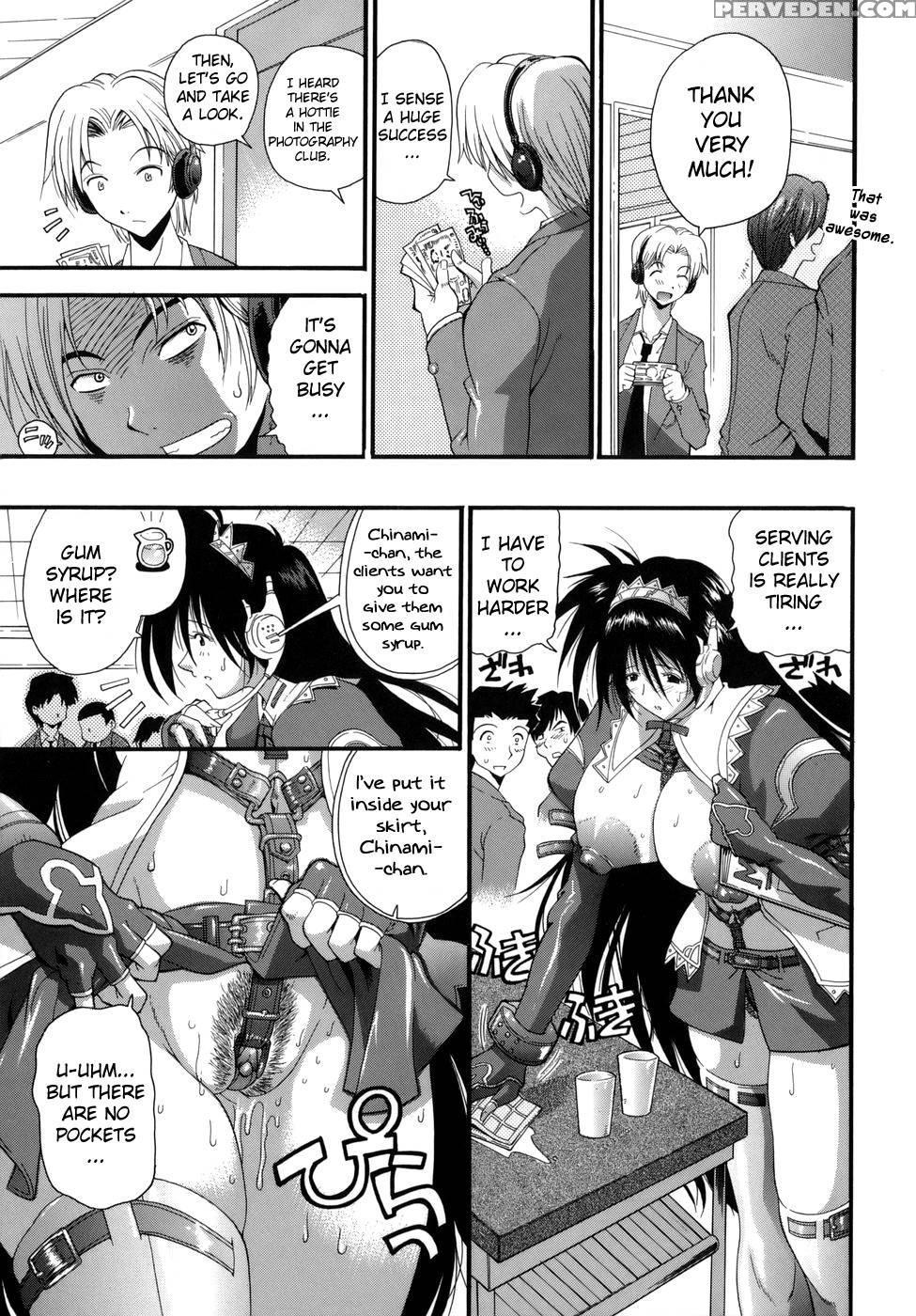 Muri Kuri - Chapter 3 - Rakko 1