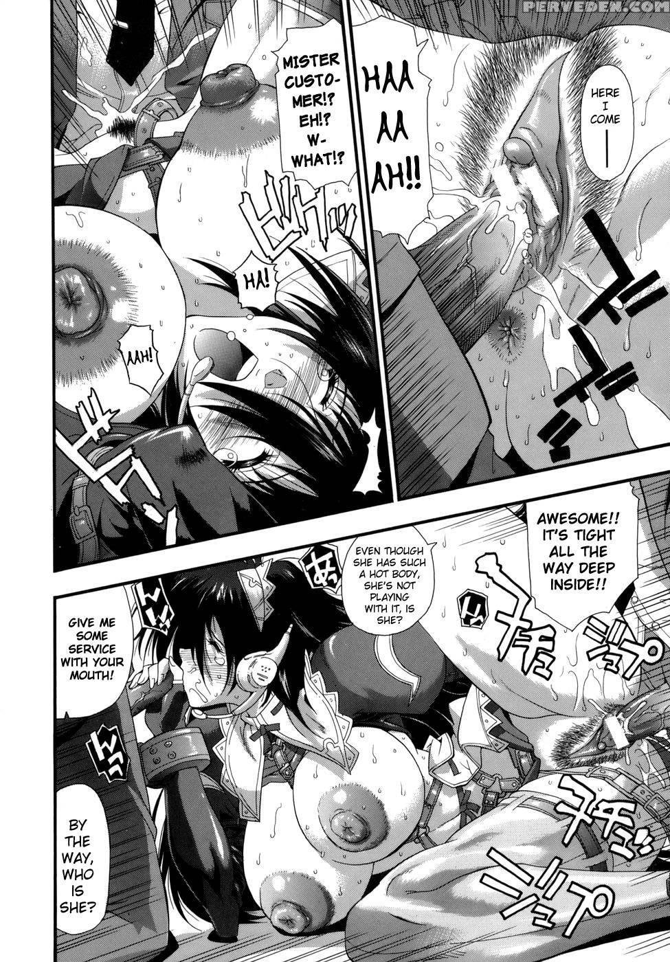 Muri Kuri - Chapter 3 - Rakko 1