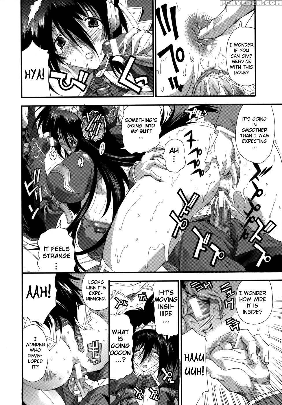 Muri Kuri - Chapter 3 - Rakko 1