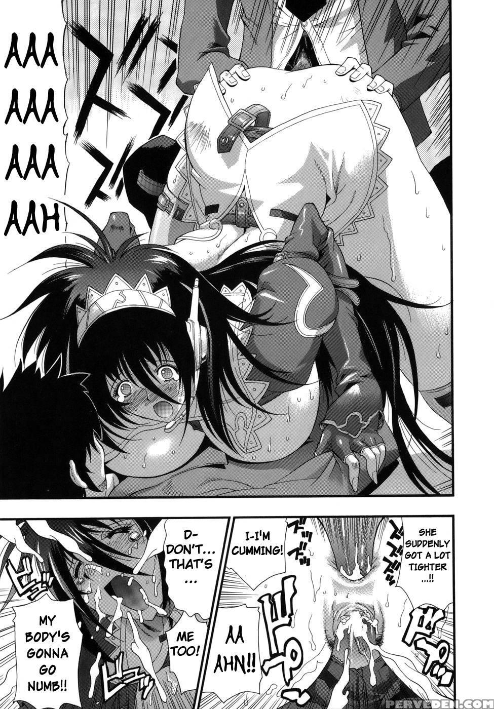 Muri Kuri - Chapter 3 - Rakko 1