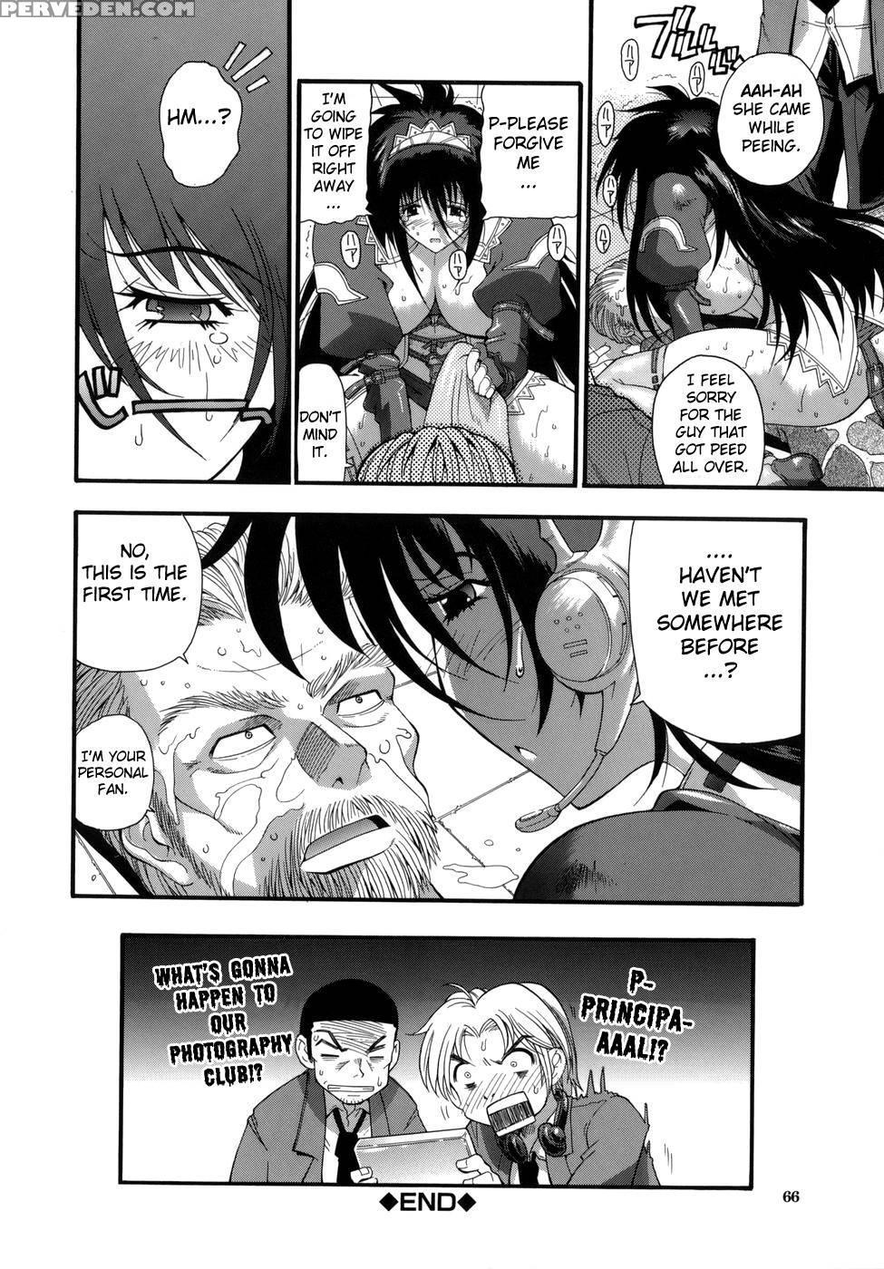 Muri Kuri - Chapter 3 - Rakko 1