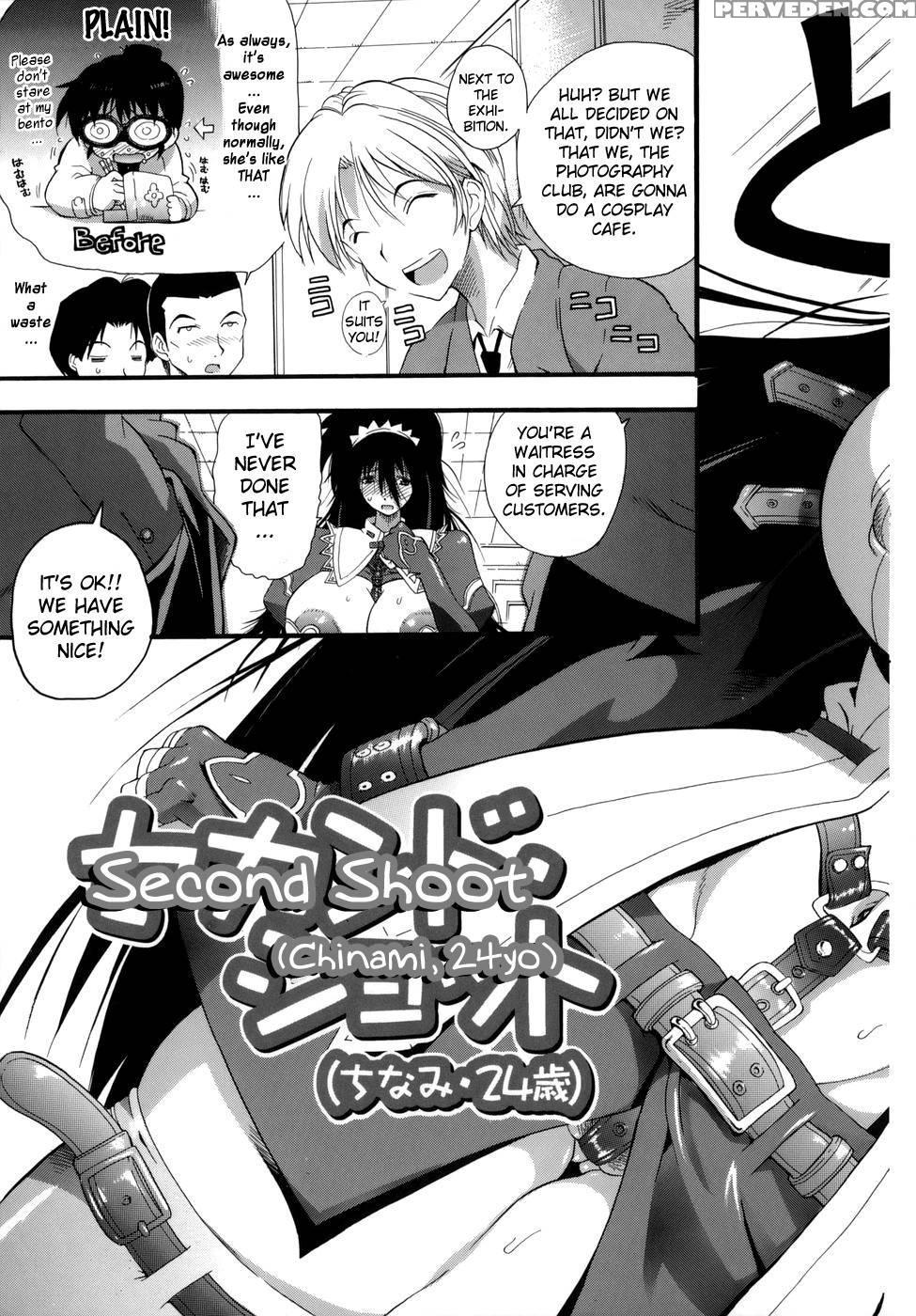 Muri Kuri - Chapter 3 - Rakko 1